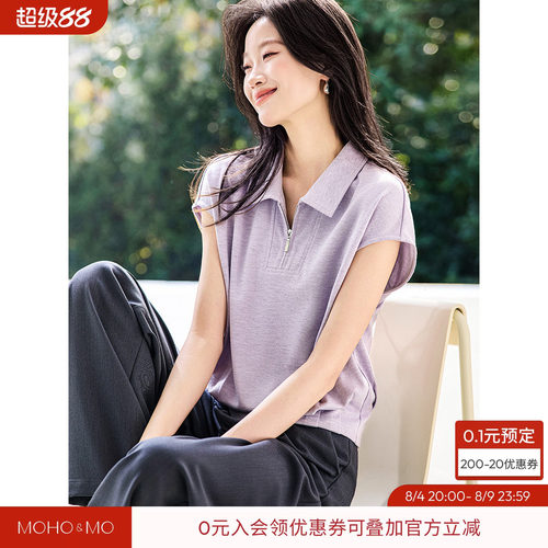 沫晗依美高尔夫polo衫