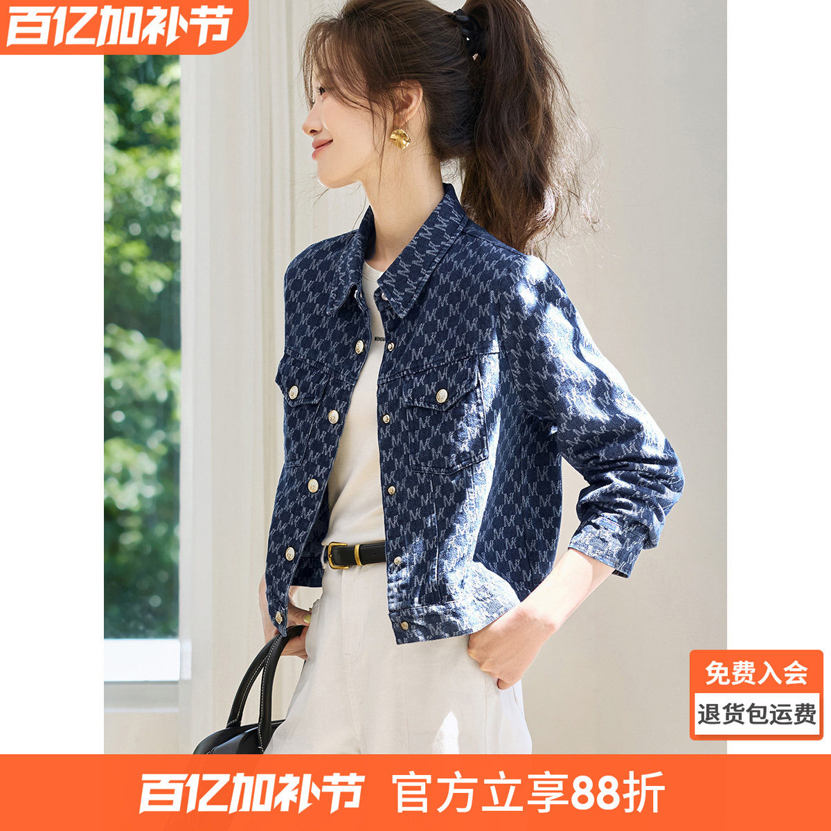 沫晗依美气质字母牛仔外套2026春季新款简约翻领长袖百搭口袋外套