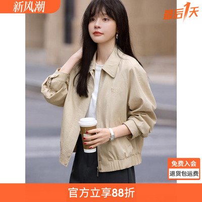 沫晗依美休闲宽松设计感外套