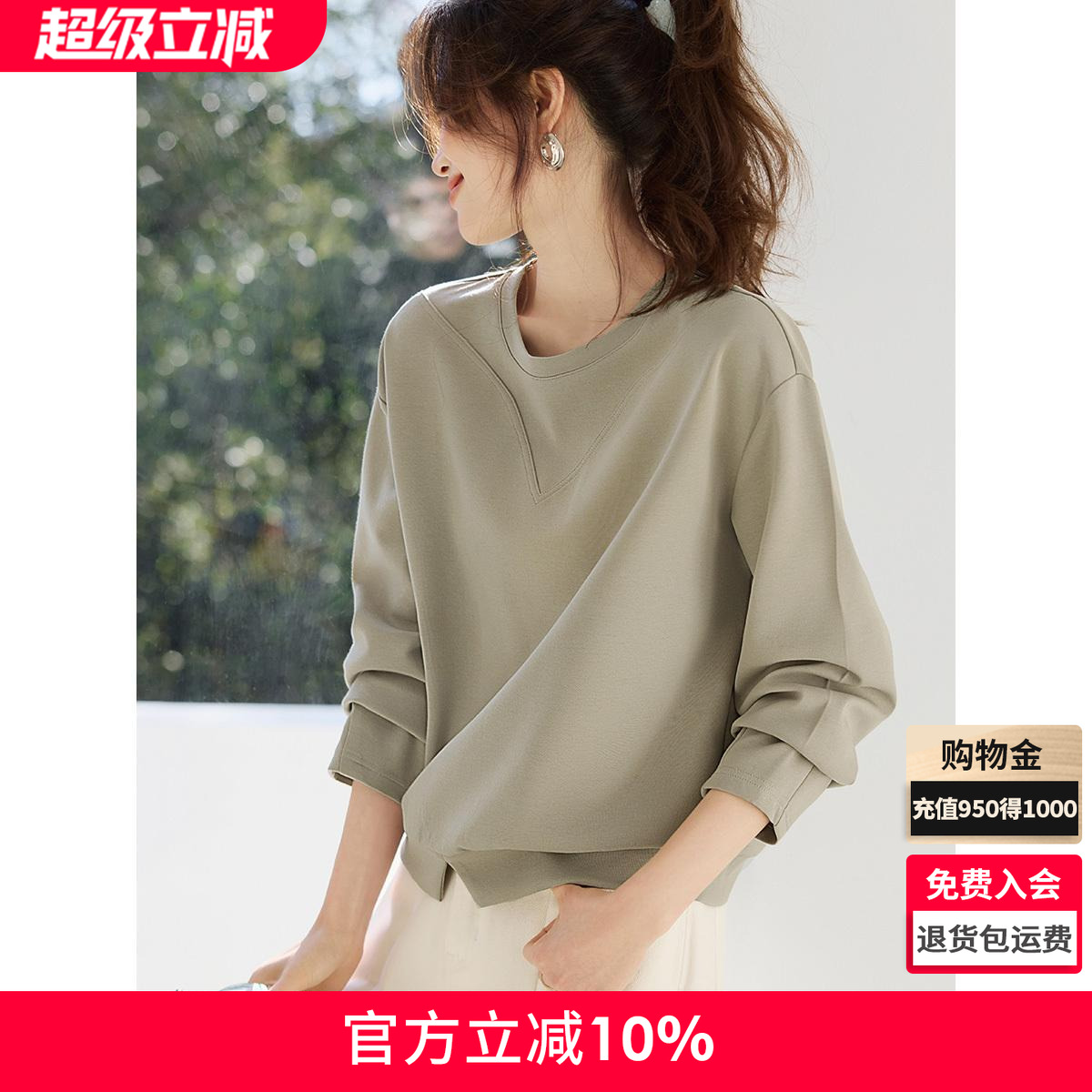 沫晗依美休闲分割设计感卫衣2025春新款简约结构下摆开叉气质卫衣