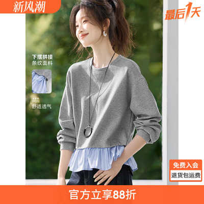 沫晗依美时尚拼接显瘦圆领卫衣女