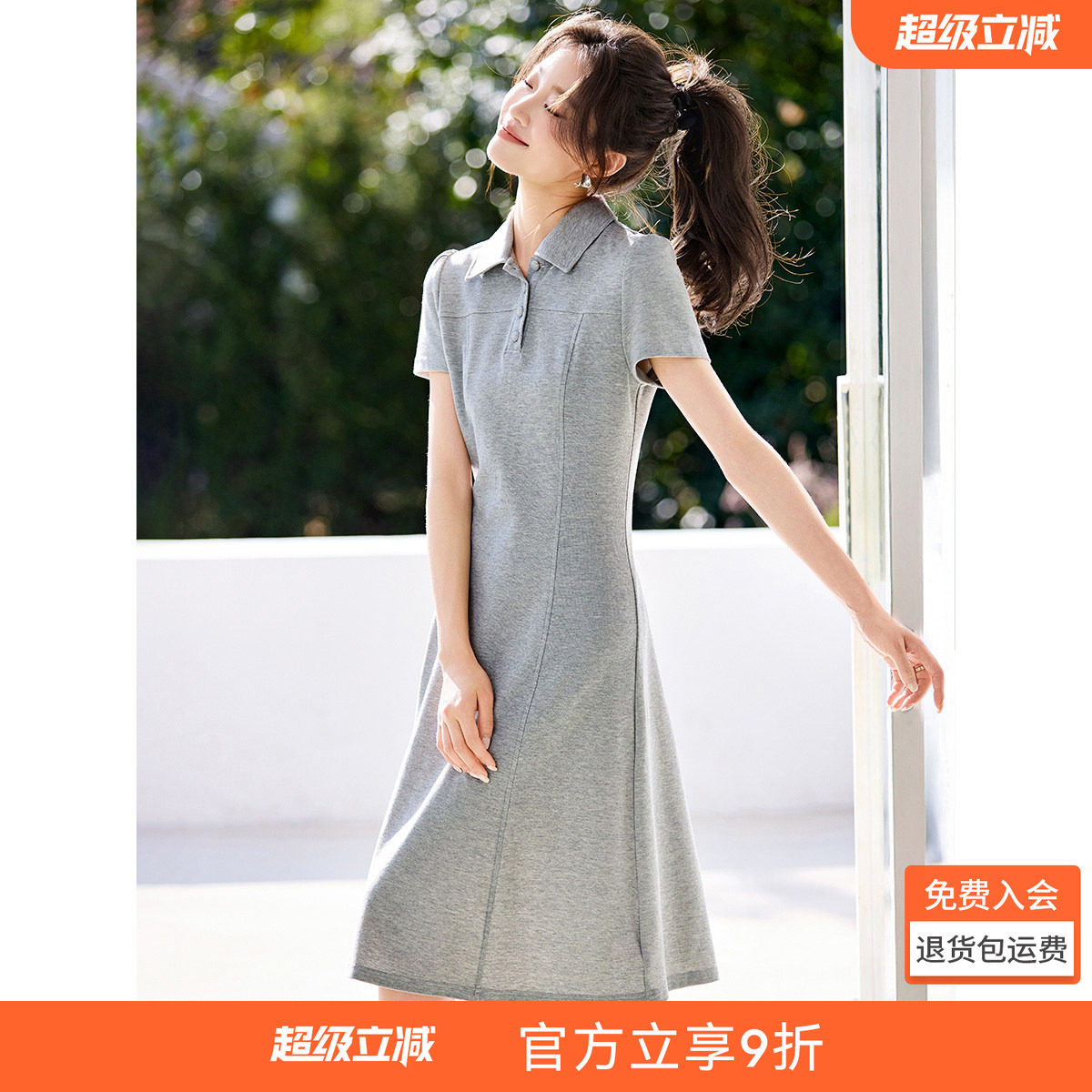 沫晗依美通勤短袖显瘦连衣裙女