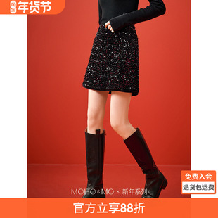 沫晗依美新年战袍亮片气质半裙2026春季新款复古亮片丝绒半身裙女