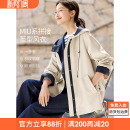 沫晗依美MIU系拼接风衣外套2026春季 一手长撞色设计连帽派克服女