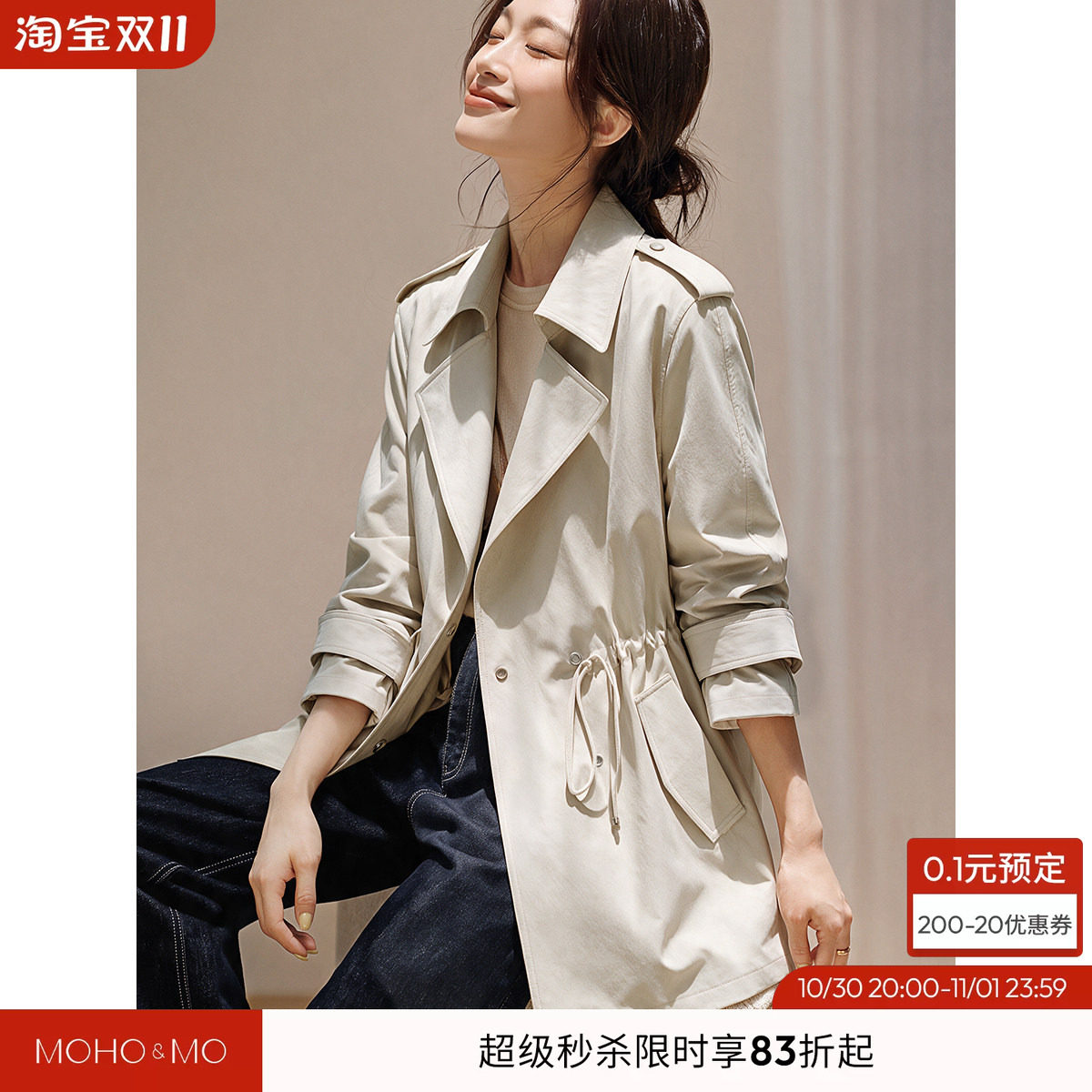 沫晗依美2026秋冬季新款翻领收腰抽绳宽松休闲中长款风衣外套女