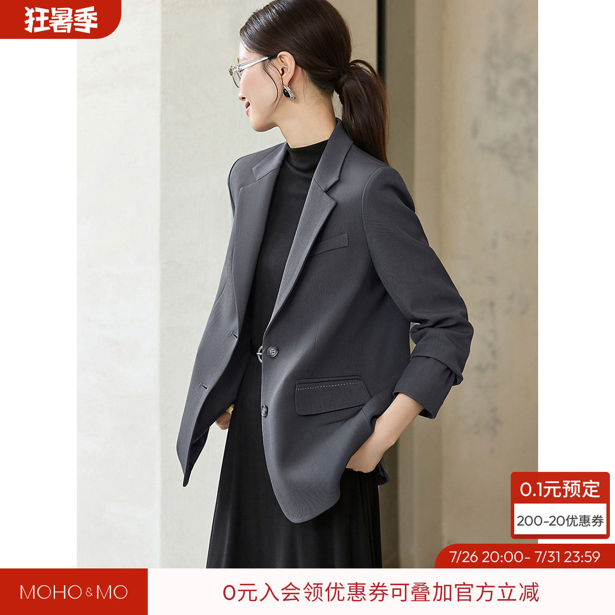 沫晗依美轻职场显瘦长袖西装女