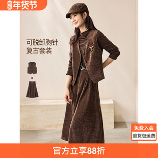 沫晗依美优雅矜贵复古两件套2025冬磨毛珠串胸针收腰马甲半裙套装