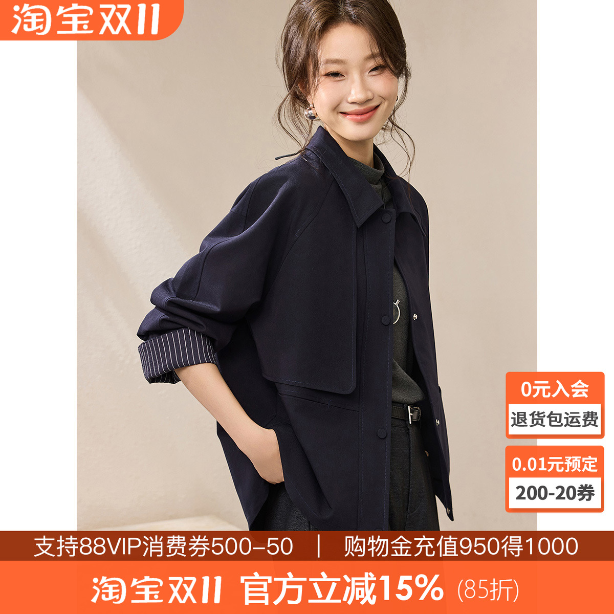 沫晗依美轻韩系都市外套