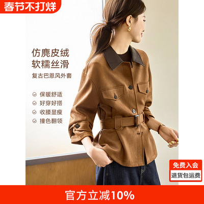 沫晗依美复古巴恩风麂皮夹克