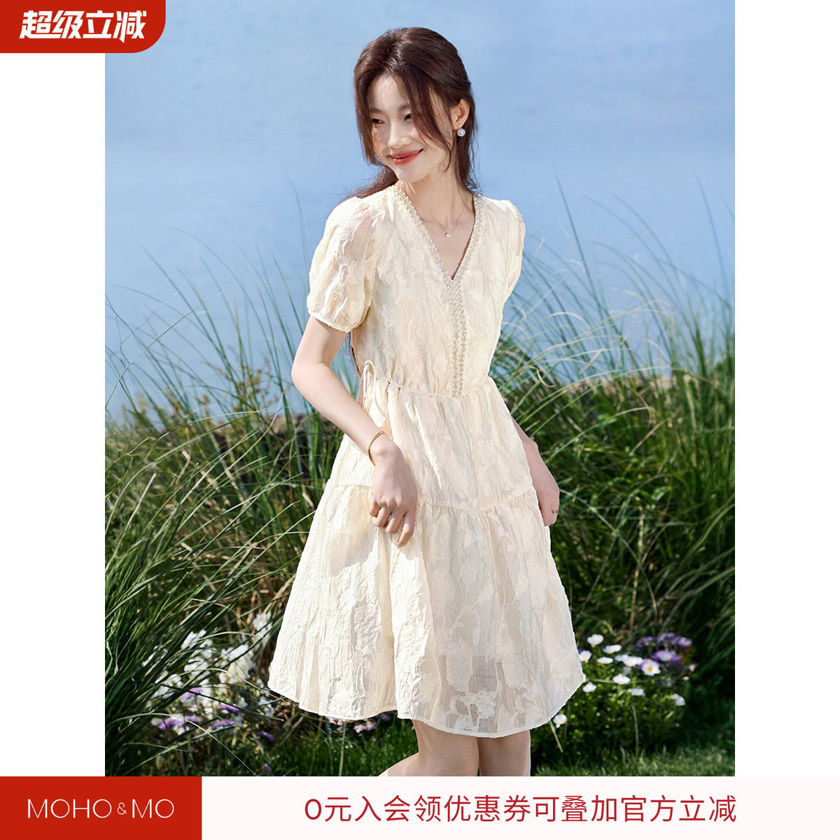 沫晗依美香颂假日裙子