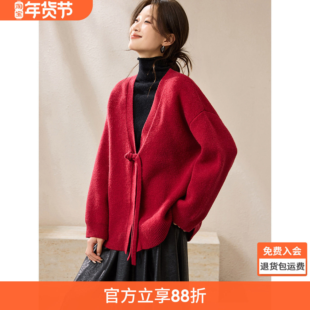 沫晗依美V领系带针织开衫女冬红色小众设计感宽松外穿慵懒风外套