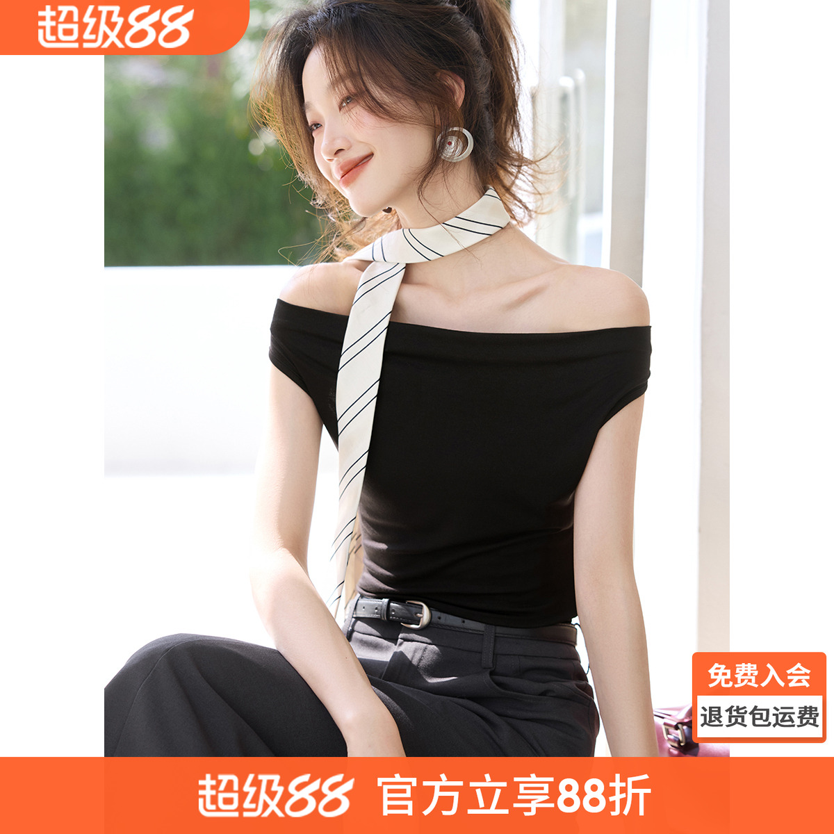 沫晗依美一字肩露肩气质女T恤