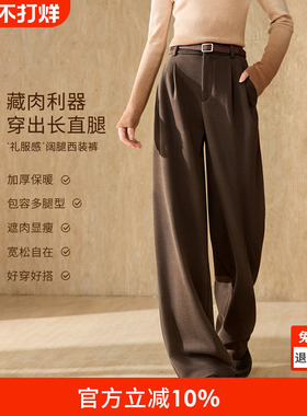 沫晗依美弹力TR裤子松露灰棕多层打褶设计2025年秋季阔腿西裤女式