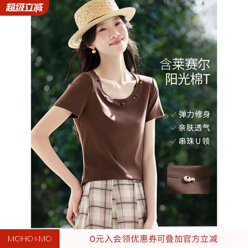 沫晗依美串珠修身短款T恤女