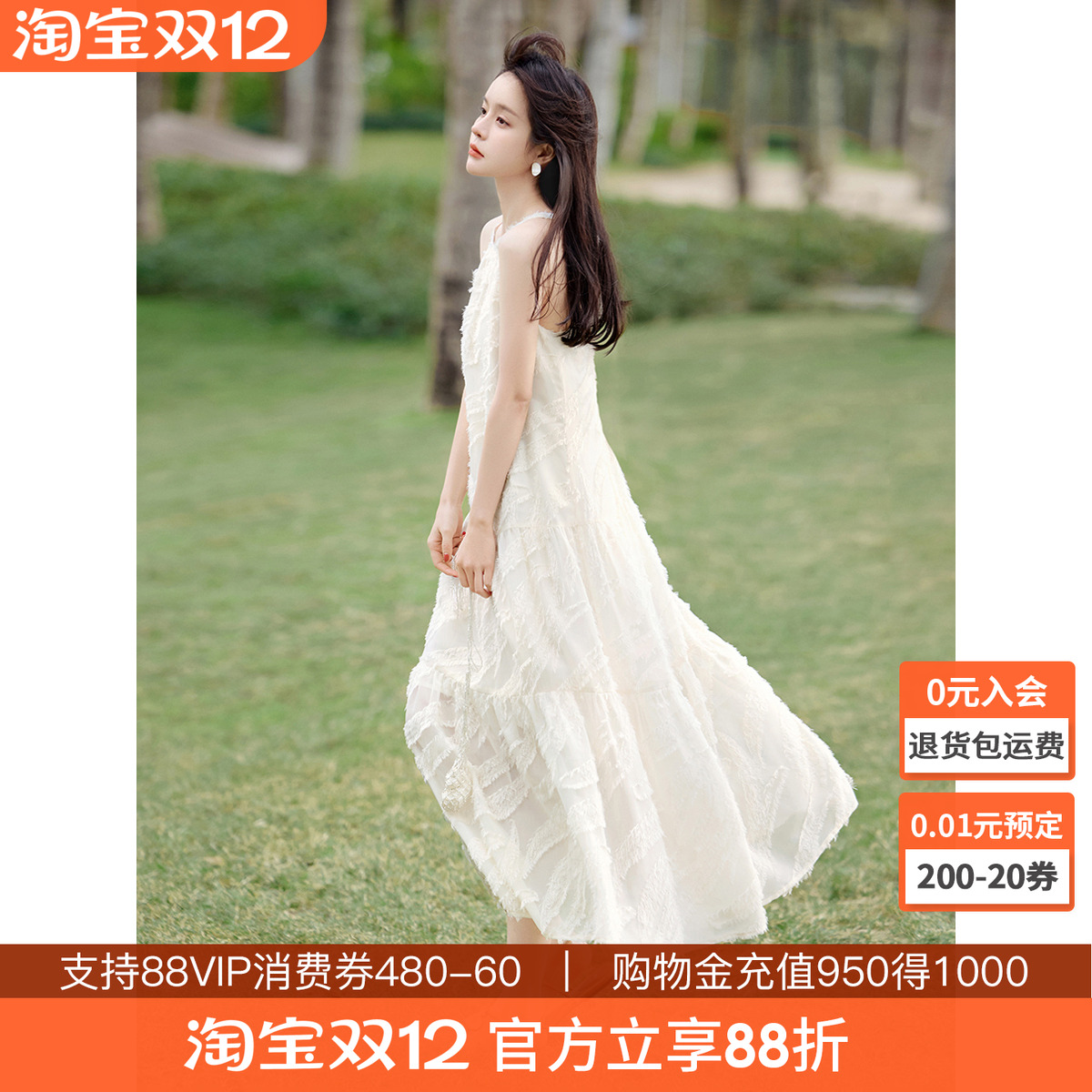 沫晗依美温柔度假风出游连衣裙