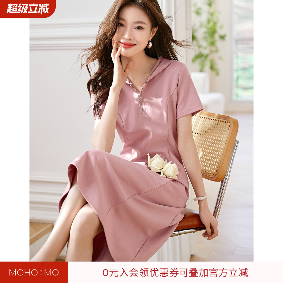 沫晗依美休闲显瘦连帽连衣裙