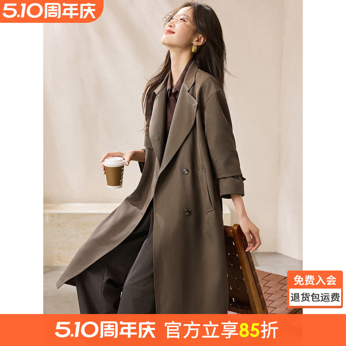 沫晗依美轻职场气质外套2026春季质感ROW风系带收腰长款风衣女士