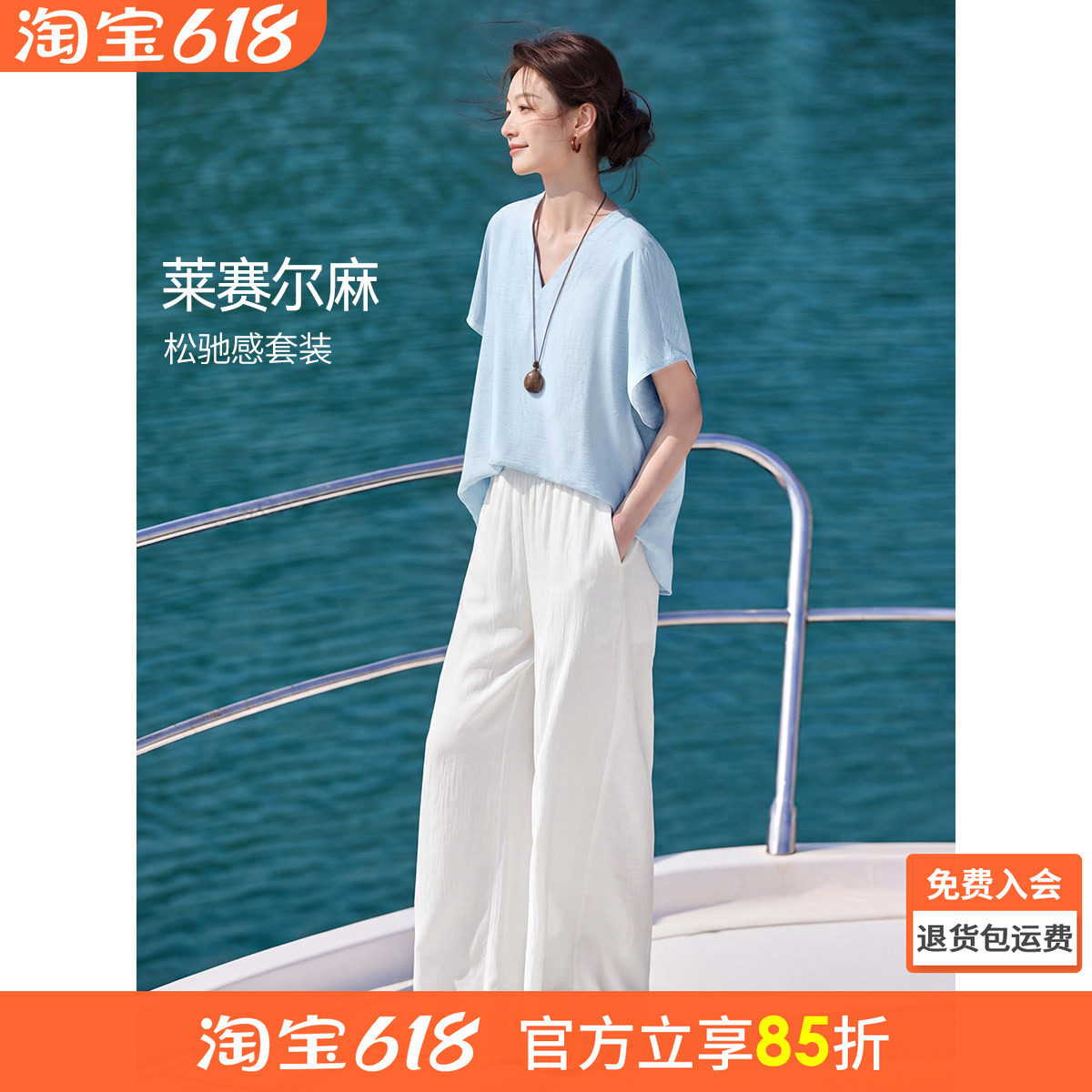 沫晗依美时尚两件套26夏季新款松弛感V领蝙蝠袖衬衫阔腿裤套装女
