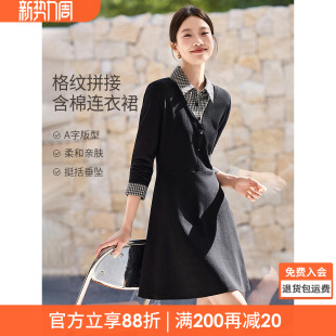 沫晗依美学院风显瘦裙子2026春季POLO领格子拼接长袖收腰连衣裙女