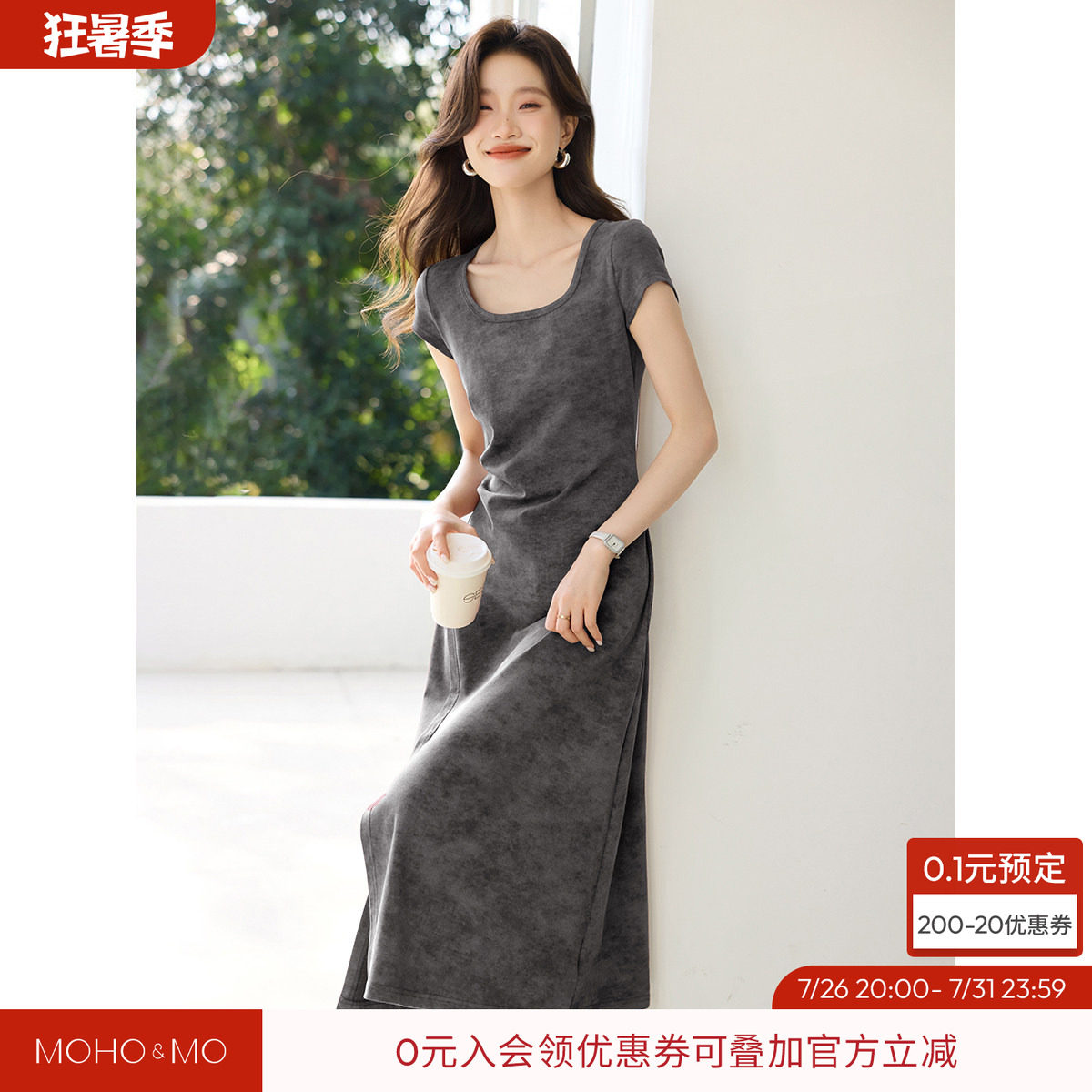 沫晗依美休闲U领褶皱巨好看显白T恤裙2026夏季新款设计感连衣裙女