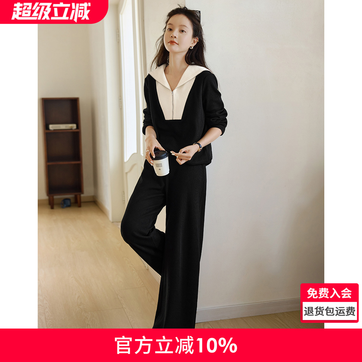 沫晗依美学院风拼接时尚套装