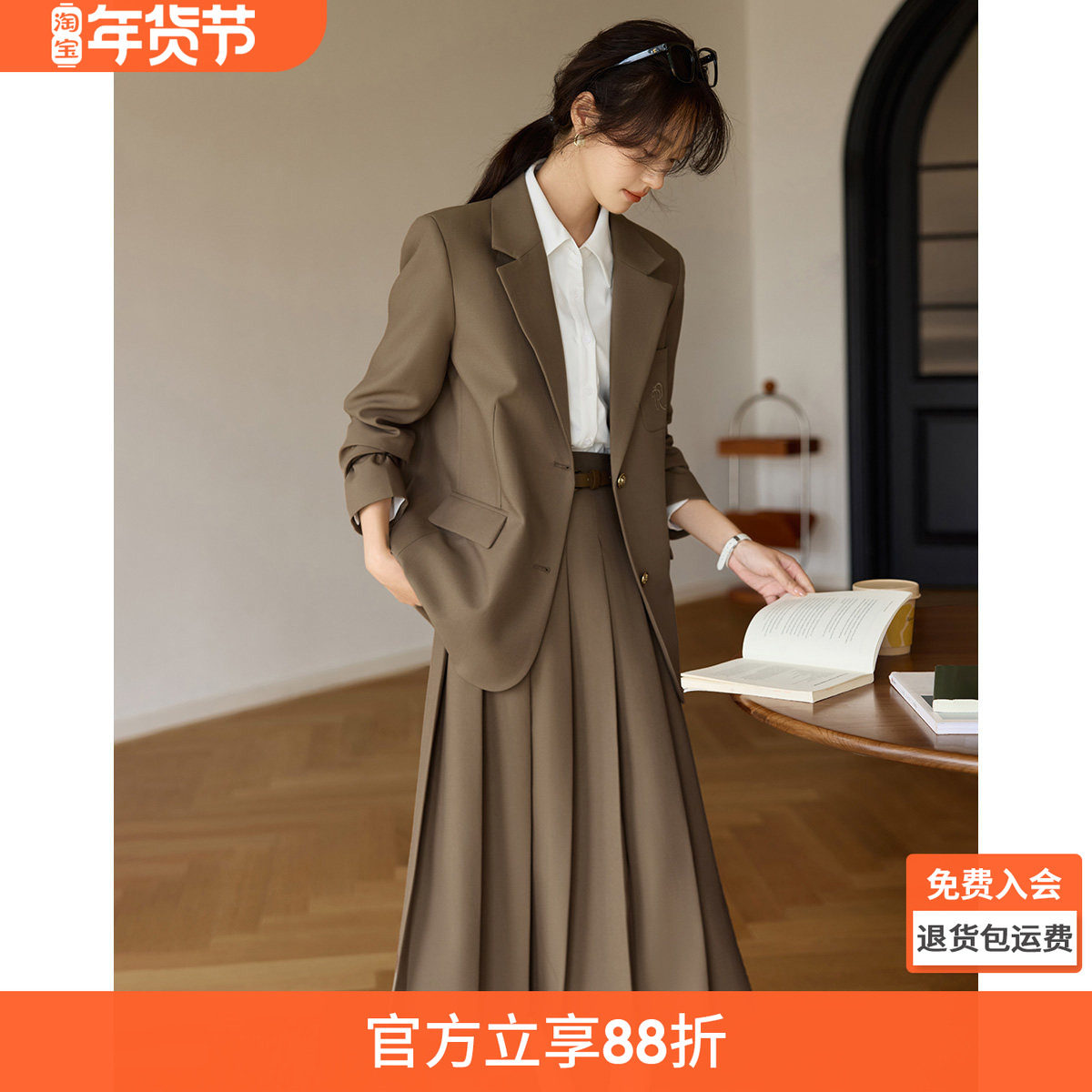 【博主同款】沫晗依美学院风气质西装长裙两件套2025秋季新款套装