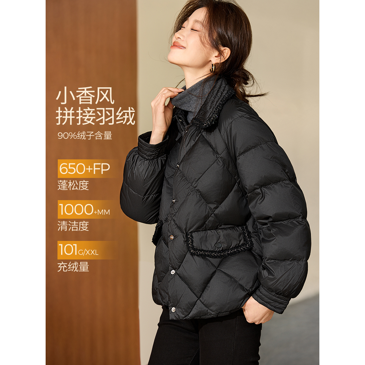 沫晗依美今年流行爆款女装小香风外套2025年秋冬新款小个子羽绒服