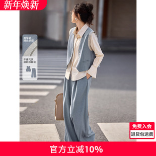时尚 沫晗依美时髦通勤感撞色拼接马甲阔腿裤 新款 2025春季 套装