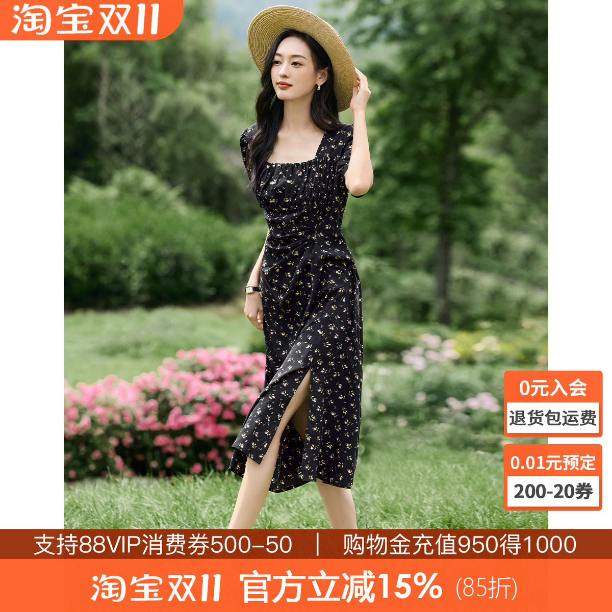 沫晗依美优雅气质精致女人味收腰显瘦碎花裙女2025夏季新款连衣裙