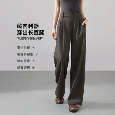 沫晗依美弹力TR不易起皱休闲裤