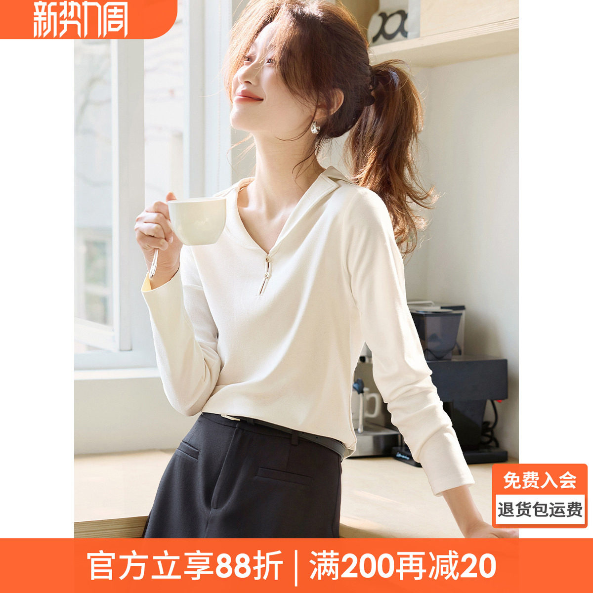 沫晗依美百搭小众设计感翻领收腰显瘦T恤2026夏季新款长袖衬衫女