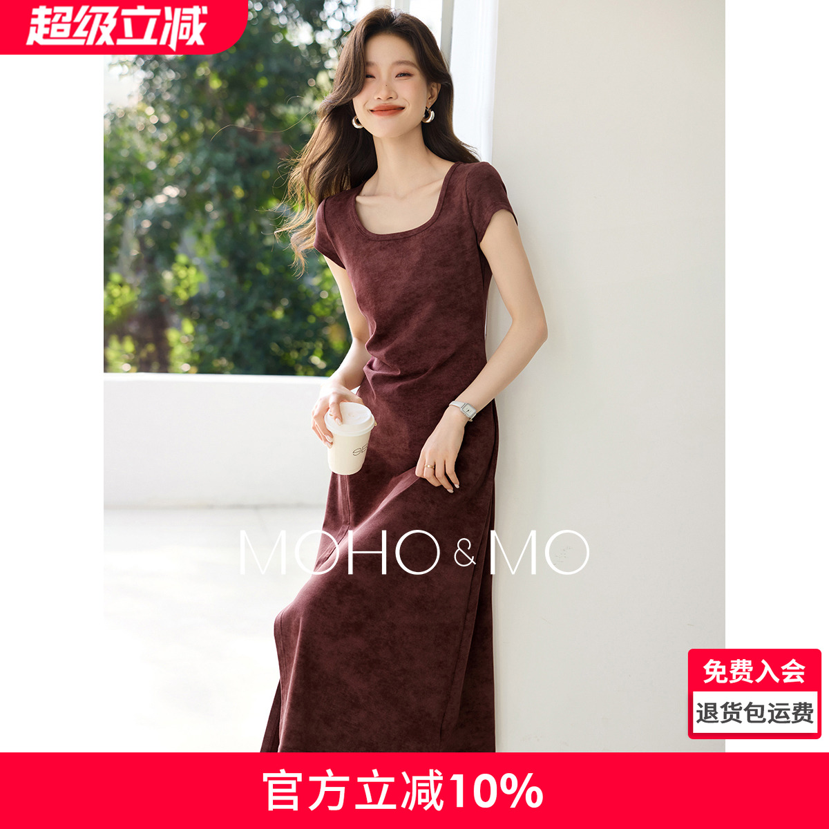 沫晗依美休闲U领褶皱侧开叉显白T恤裙2025夏季新款设计感连衣裙女