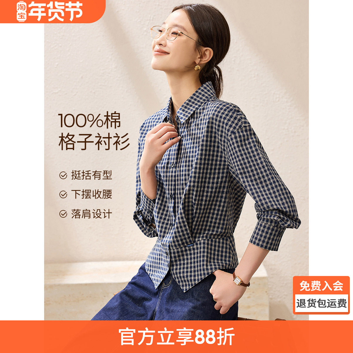 沫晗依美法式女士衬衫上衣通勤衬衣25秋季高级感爆款收腰职场女装