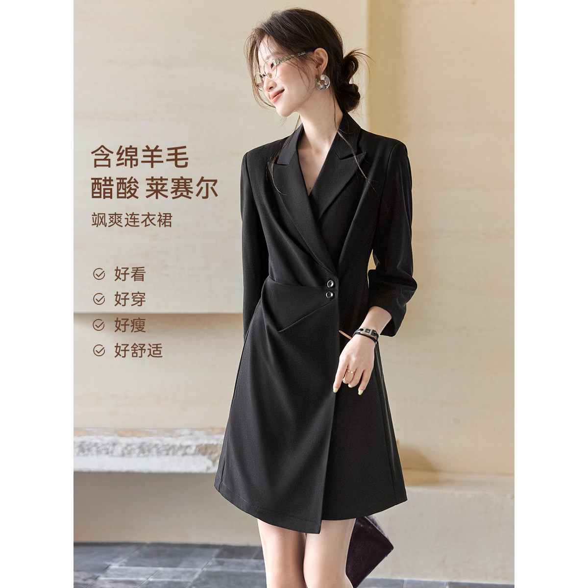 沫晗依美含醋酸通勤小黑裙2026春季职场高腰A字气质西装连衣裙女