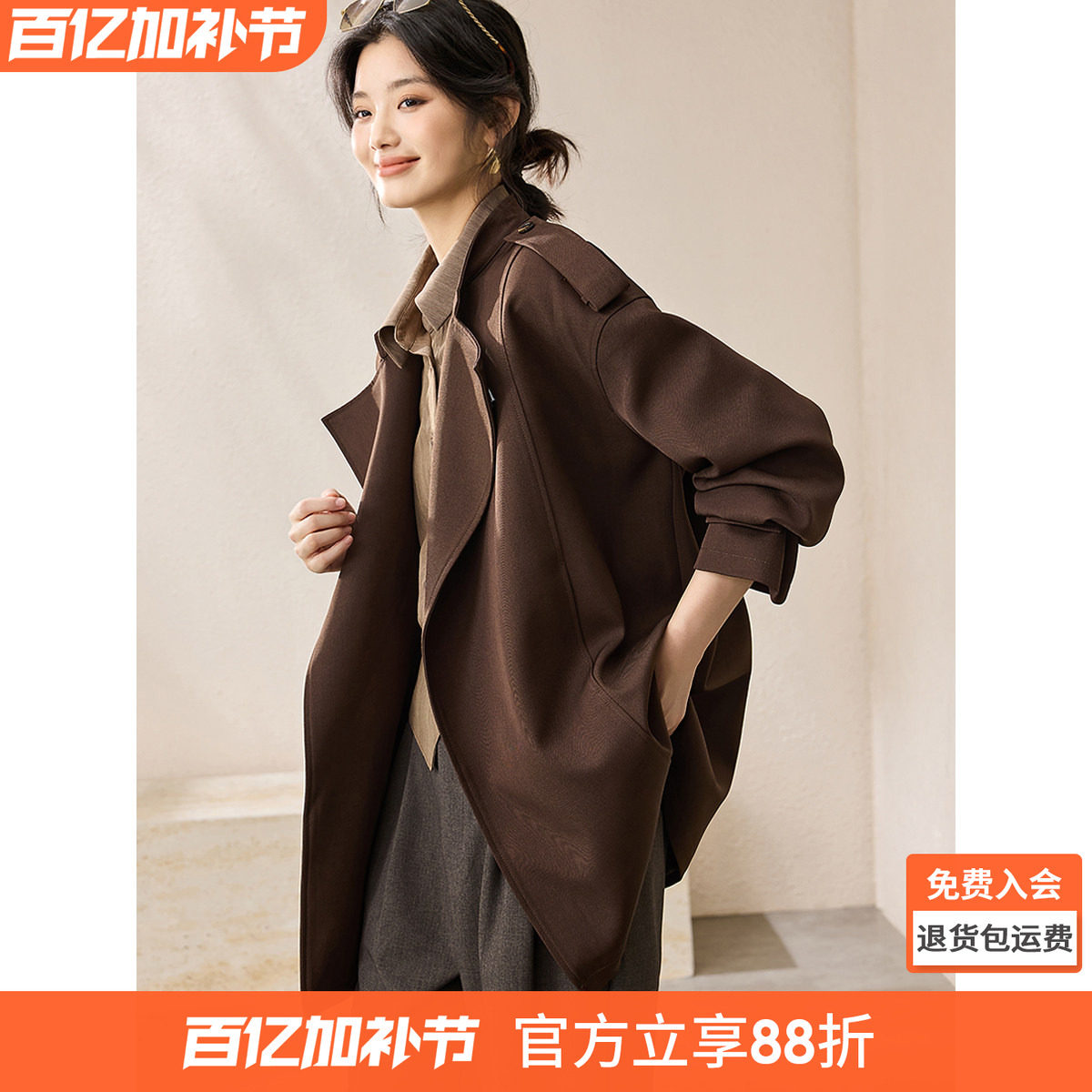 沫晗依美都市松弛老钱夹克2026春季新款短款廓形翻领风衣外套女士