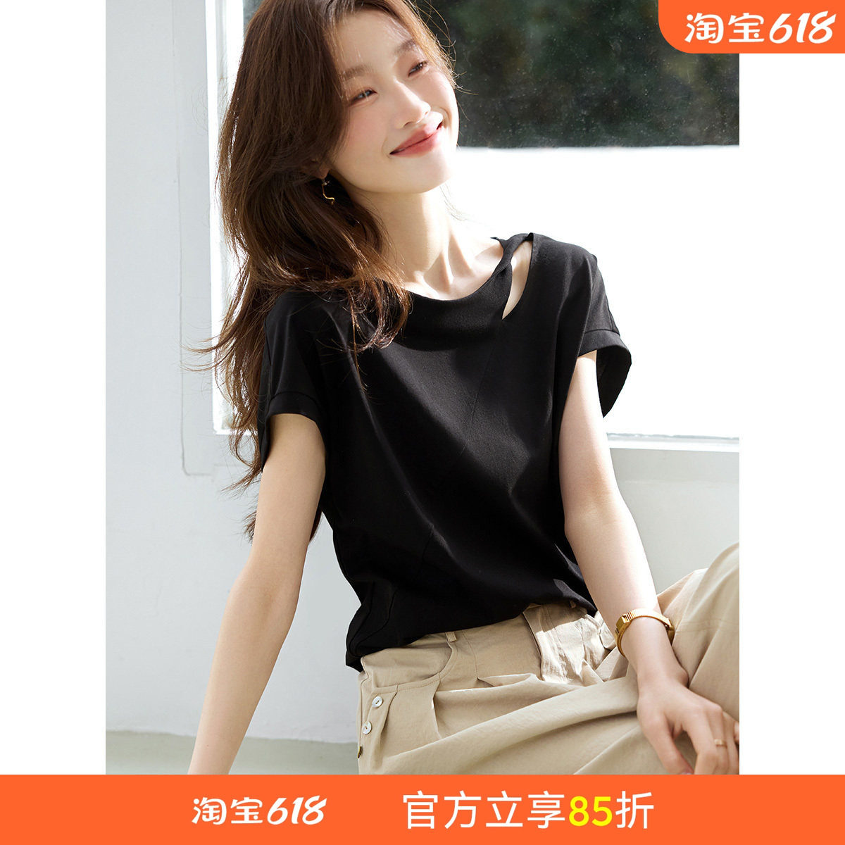 沫晗依美简约优雅宽松T恤