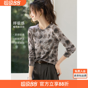 沫晗依美植物系印花长袖2026春季新款复古印花显瘦扎染上衣T恤女