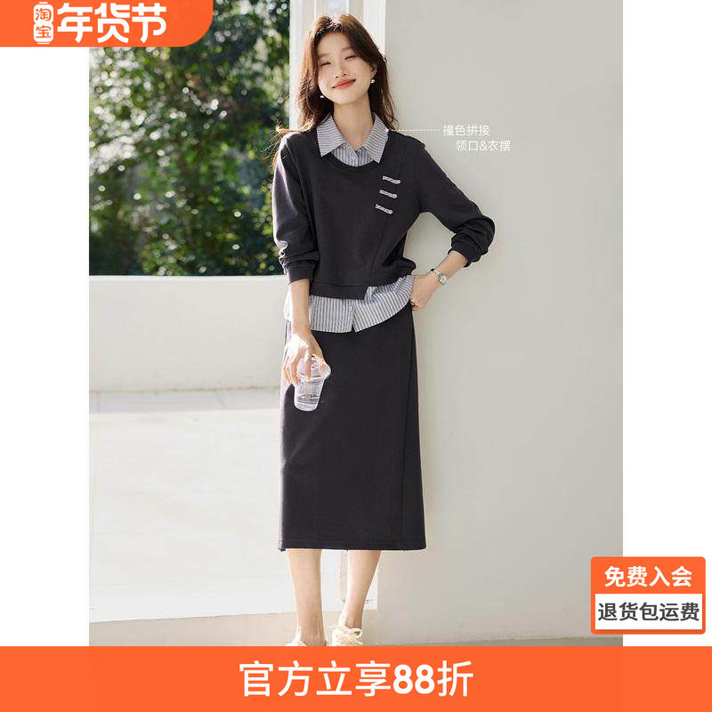 沫晗依美撞色拼接新中式卫衣半裙套装2025春季新款设计感时尚套装,女装/女士精品,时尚套装,淘宝优惠券,粉丝福利购,淘宝优惠卷