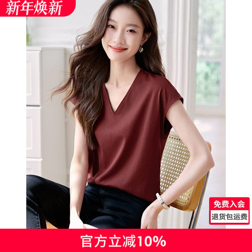 沫晗依美职场通勤连肩袖T恤