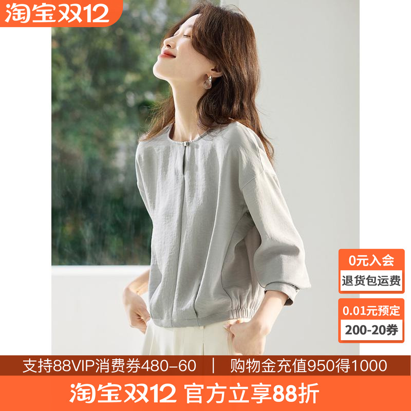 沫晗依美轻熟风OL简约衬衫