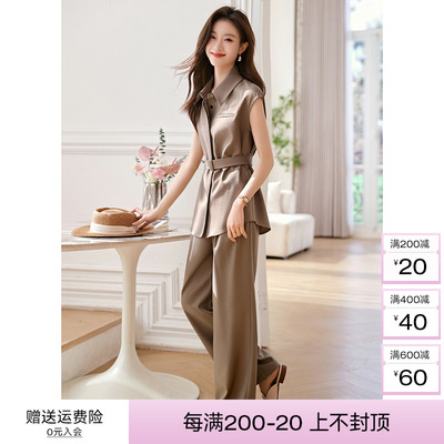 沫晗依美都市休闲时尚套装