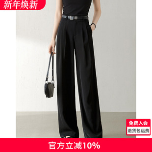 型直筒西装 阔腿版 裤 25年夏新款 子 高腰垂感小个子透气裤 窄版