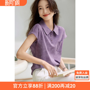 休闲舒适百搭上衣 新款 沫晗依美休闲POLO晕染风衬衫 女T恤2026夏季