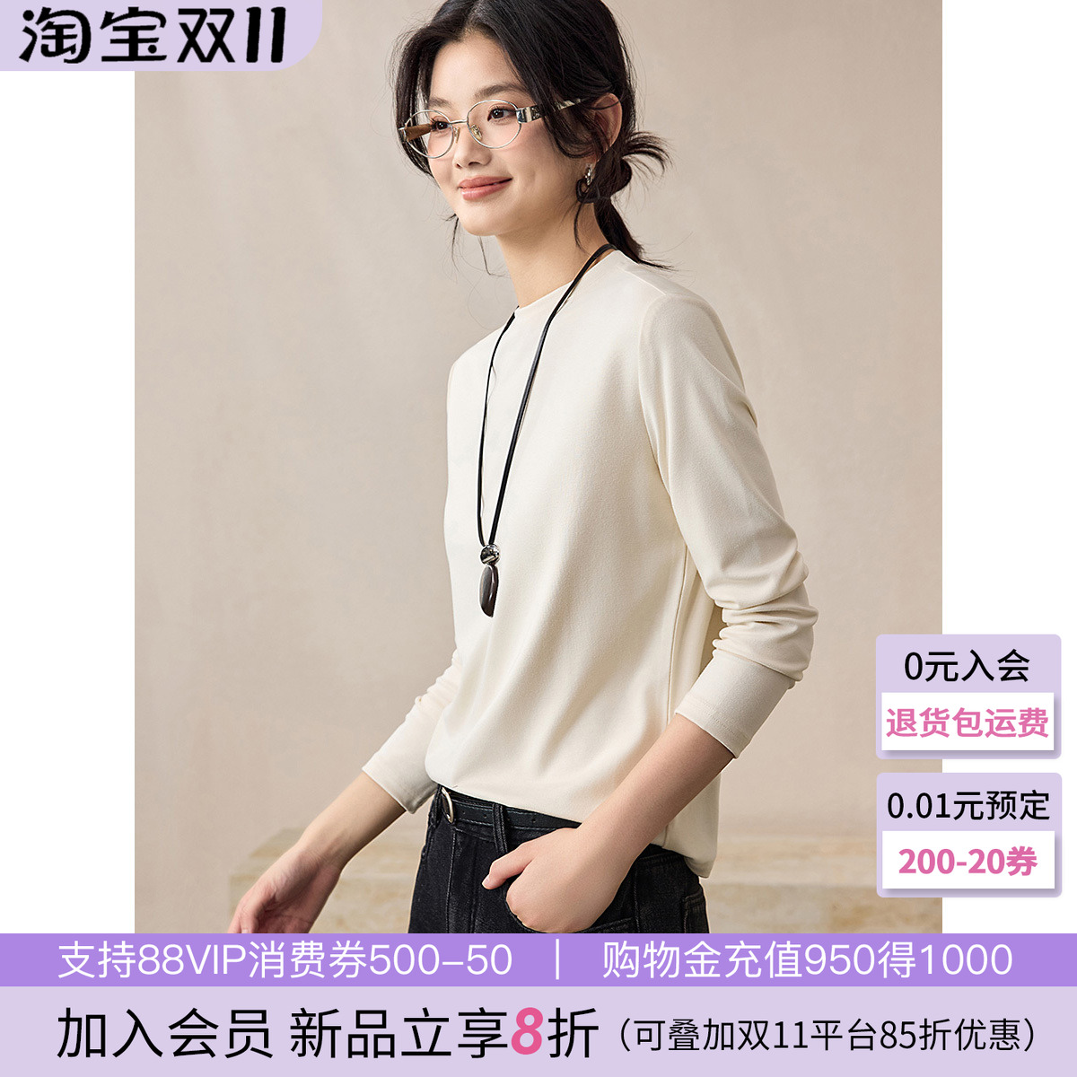 沫晗依美休闲百搭中袖女T恤