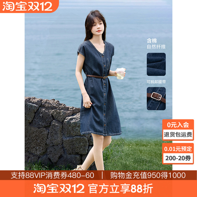 沫晗依美复古摩登连衣裙