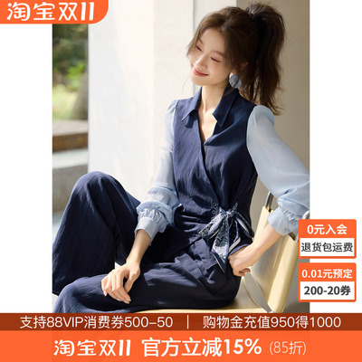 沫晗依美含亚麻收腰两件套