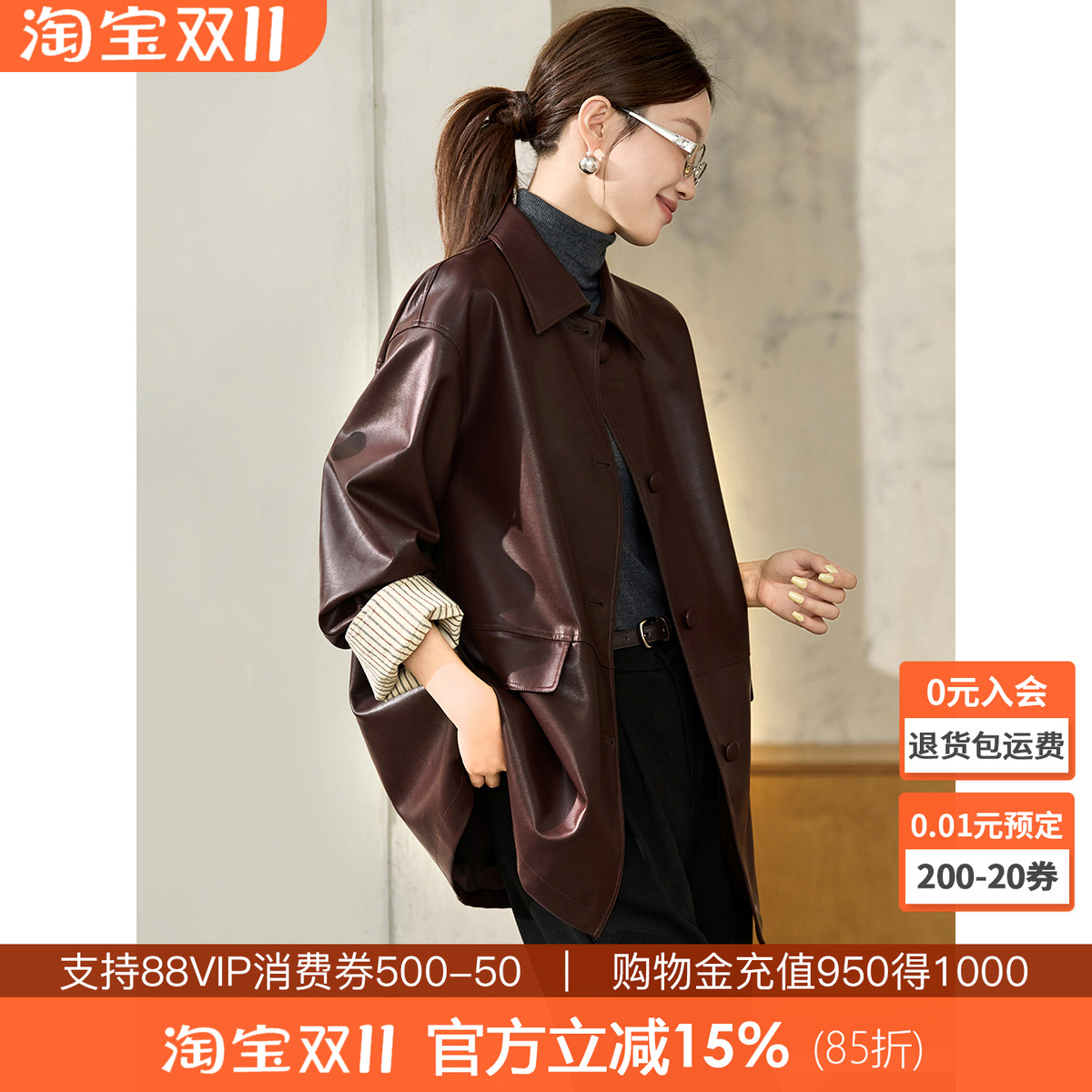 沫晗依美拼接撞色巴恩风风衣