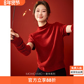 高领配袖 沫晗依美含羊毛新年战袍针织衫 2026春新款 套气质绒感毛衣