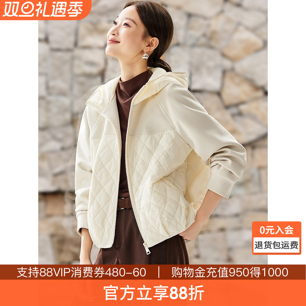 沫晗依美奶油泡芙感棉服2025冬季新款轻薄短款绗棉拼接连帽外套女