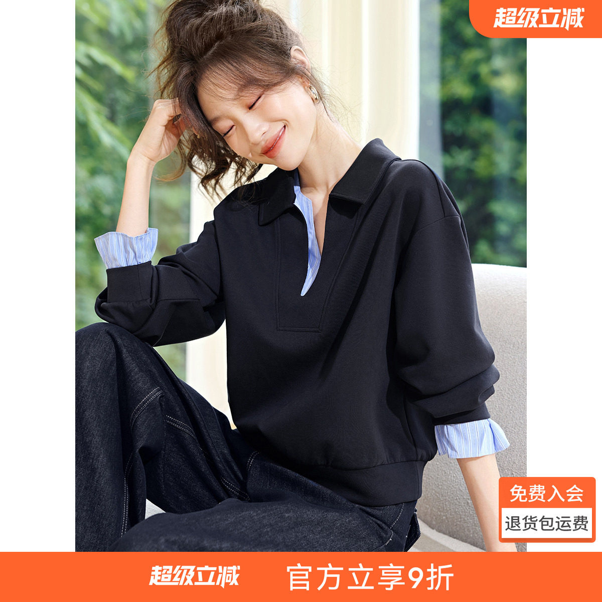 沫晗依美MIU风假两件卫衣
